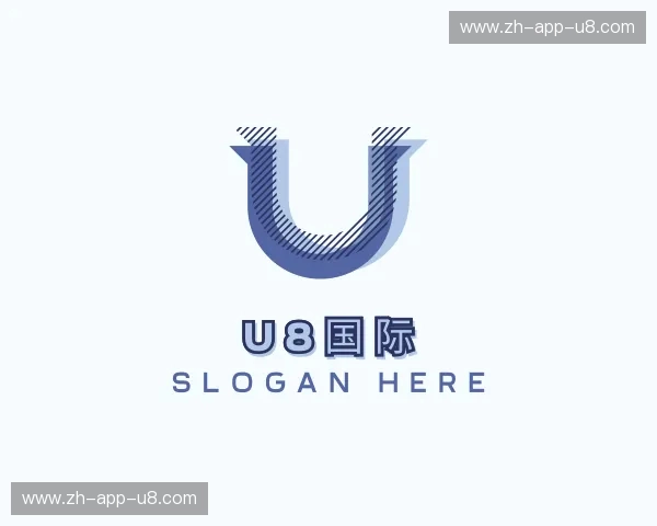 了解u8国际